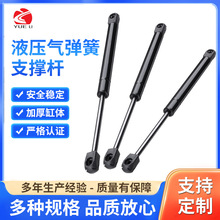 厂家定制汽车气弹簧车用用品引擎盖支撑杆后备箱汽车改装车身