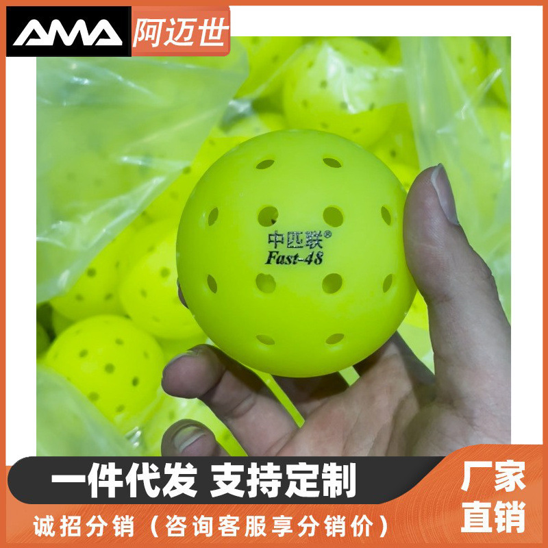 Ama In-Stock Pickleball Pro 48-Hole Ball, 74mm Integrated Molded Pickleball