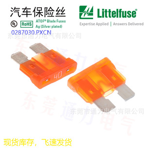 Spot Littelfuse Automotive Fuse Atof Blade Fuse 0287035.Pxcn