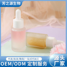 工厂定制塑颜油OEM/ODM代工精华油代理货源充足量大从优