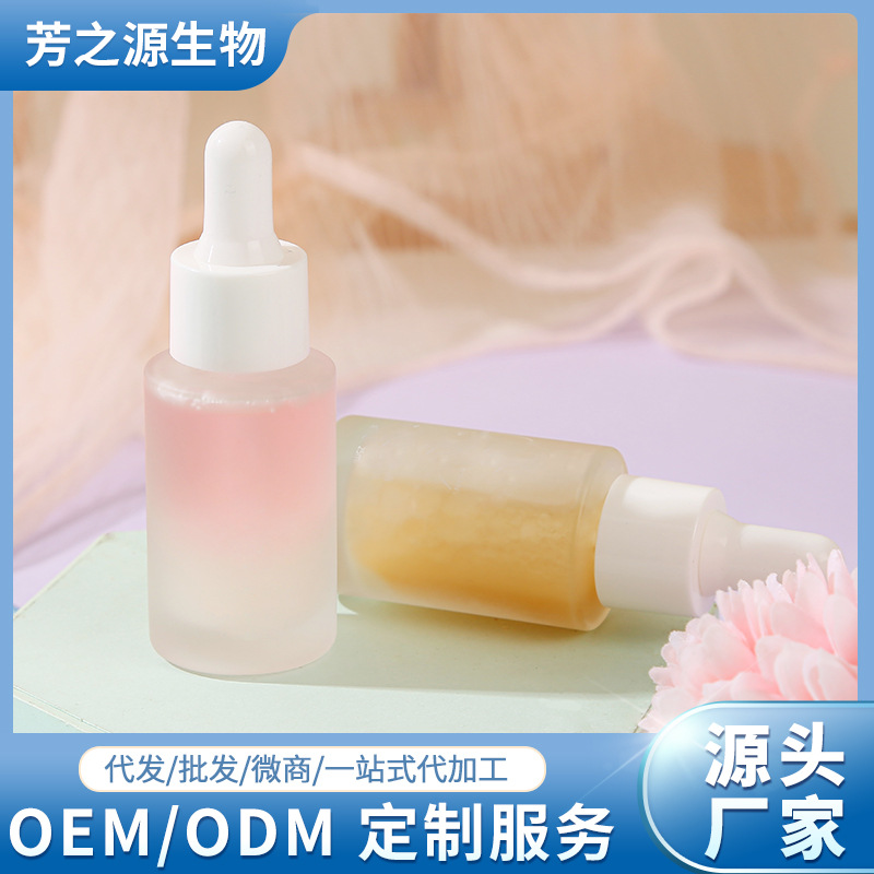 工厂定制塑颜油OEM/ODM代工精华油代理货源充足量大从优