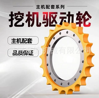 龙工挖掘机驱动齿圈矿山型LG150/6150钩机太阳齿牙盘厂龙工驱动轮