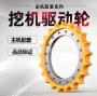 龙工驱动矿山lg150齿圈