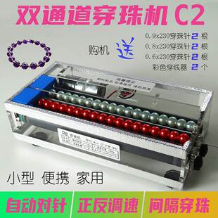 늄Ӵ���C���{�Ԅӌ��D2C2С�ͽ��ف�����������{�pͨ������C