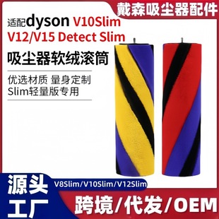�m���ɭ���m��V8SlimV10slimV12V15���^����LͲо�Lˢ����