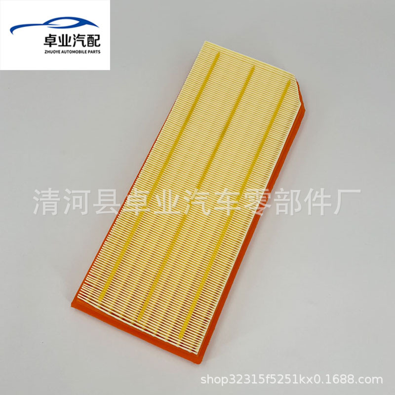 Suitable for Tt New Passat Car-Pu Air Filter 06F133843A Air Filter Element Truck