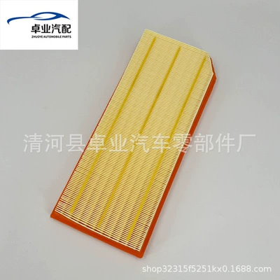 Suitable for Tt New Air filter