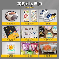 丙烯馬克筆48色彩筆高光兒童小學生美術繪畫創意DIY塗鴉畫筆