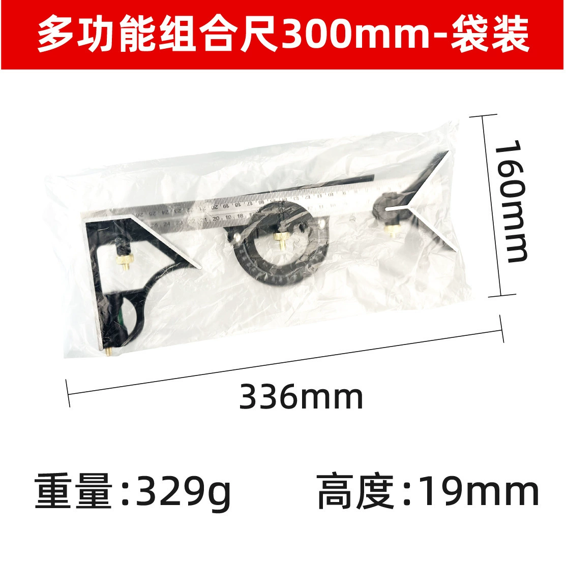 Red metric right angle movable backing ruler aluminum alloy triangle ruler 12-inch 90-degree light ruler measurement tool