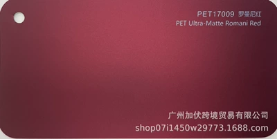 Protection Film, Modified Color Changing | Auto Color Change Film - romani-red-pvc152165mroll