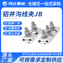 ���́K�Ͼ��AJBL �K�Ͼ��AJB �~�K�Ͼ��A JBTL�~�X�K�Ͼ��A