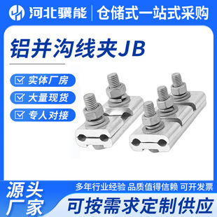 ���́K�Ͼ��AJBL �K�Ͼ��AJB �~�K�Ͼ��A JBTL�~�X�K�Ͼ��A