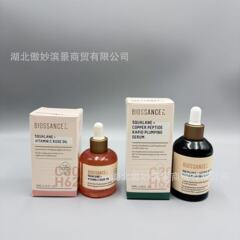 クロスボーダー Biossance ペプチド エッセンス ブルー銅/パウダー銅 スクワラン オイル 引き締め修復 アンチエイジング ハイドレーティング エッセンス