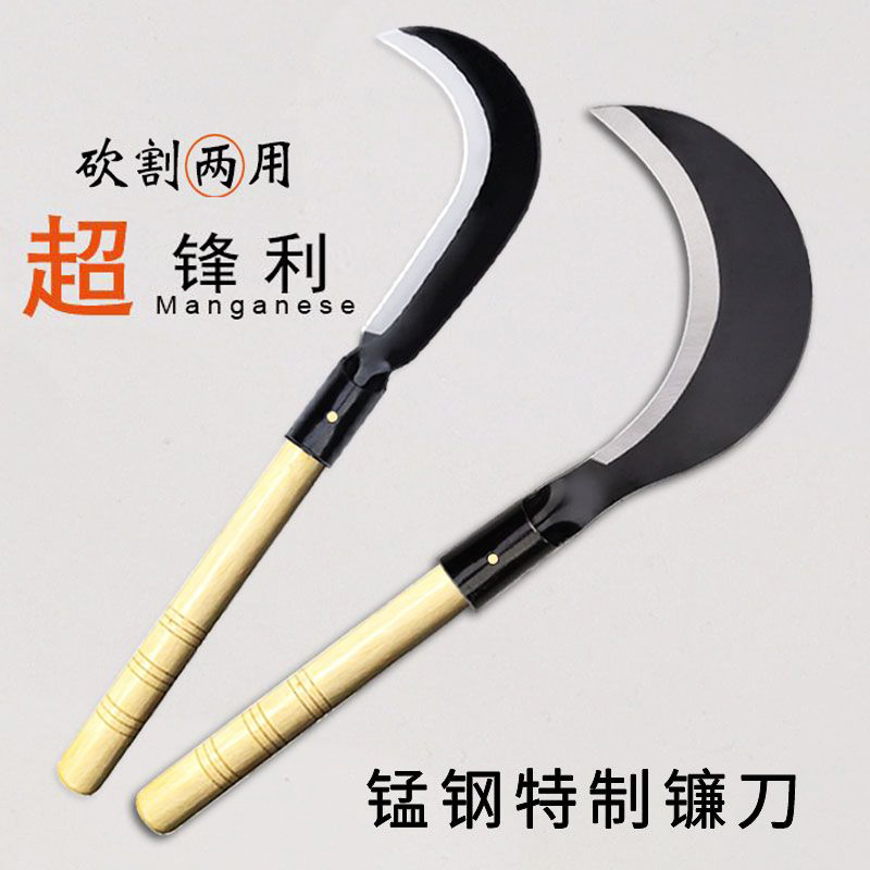 木把镰刀刀农用割绿化除草韭菜弯刀麦子打草廉割草刀农用刀具大全
