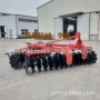 缺口牵引710mm耙片