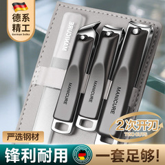可代发不锈钢款指甲刀套装五件套指甲钳全套斜口修甲美甲工具套装