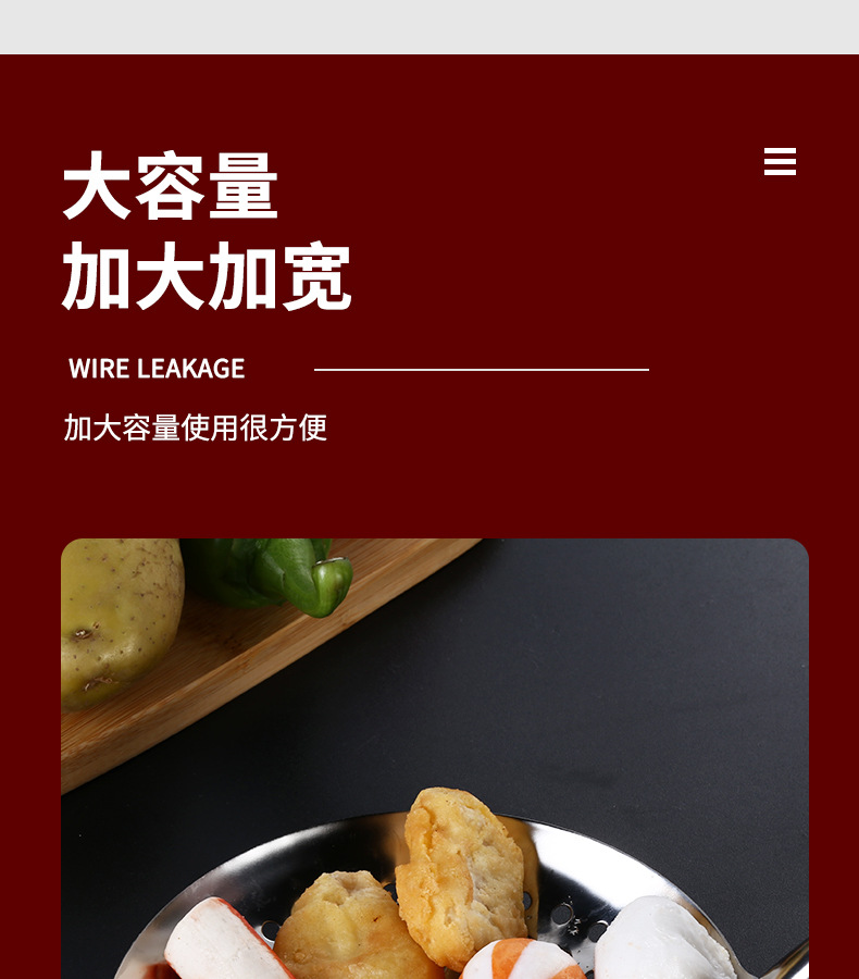 漏勺_08.jpg