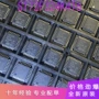 全新正品32lqfp16kbic