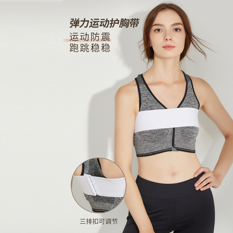 アウトドアスポーツチェストストラップ、ランニングフィットネスコルセット、術後固定ベルト、安定した胸圧、大きな胸、耐衝撃弾性胸保護ベルト|undefined