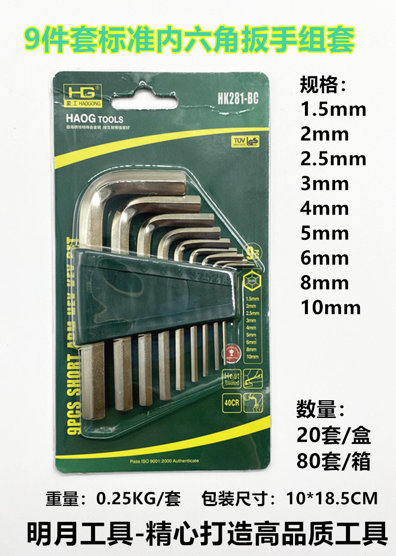 标准1
