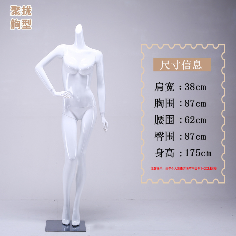 Maniquí de cuerpo completo para exhibición de ropa interior, fibra de vidrio, dorado, para exhibición de sujetadores, accesorios de exhibición de alta gama para mujer