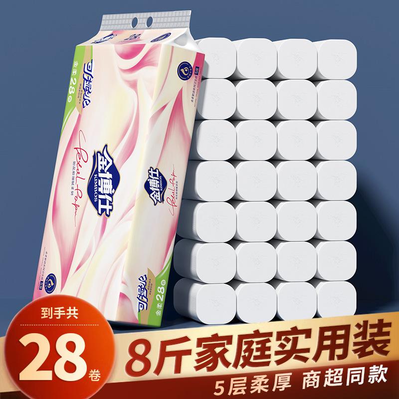 Free Shipping Jinbooshi Original Wood Pulp Coreless Roll Paper Economical Pack Water-Resistant Toilet Paper Hand Towel Commercial Use