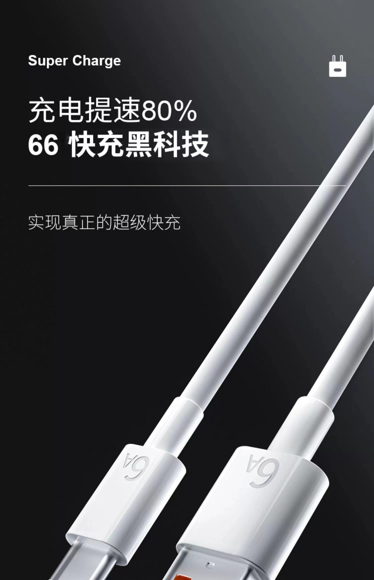 Huawei 120W charger 3-in-1 fast charging cable 120W fast charging charging head USB head wholesale
