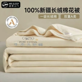 四件套;夏凉被;床罩床笠