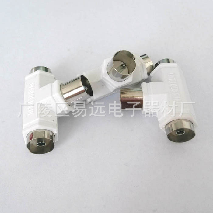 TV9.5三通头 有线电视TV9.5公转9.5双母头