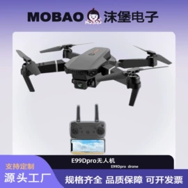 PCB电路板;玩具配件;开关元件