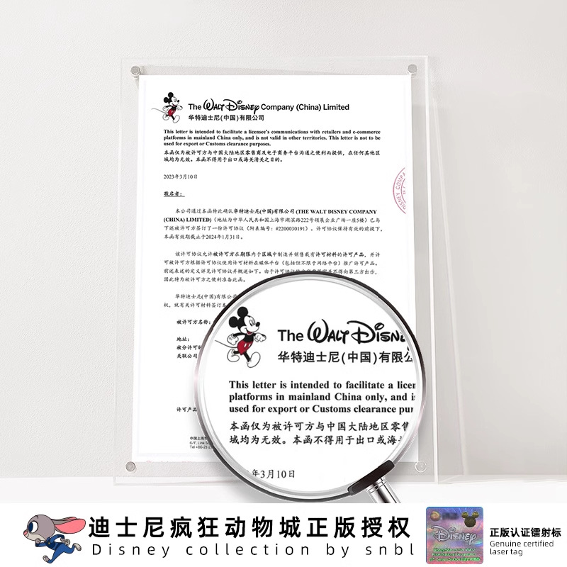 Disney JUDINIC GATES GATES