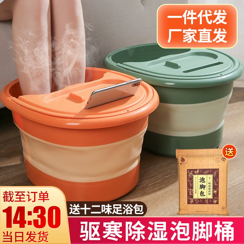 Ведро для ног Складное хранилище Бытовой Простой массаж Сохранение здоровья Ведро для ног над теленком с изоляцией крышки Умывальник для ног