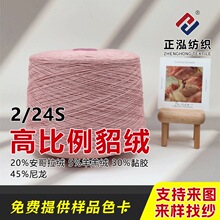 ���������ﶬᘿ�ë����2/24S�߱������q������ë�켏���S�����l