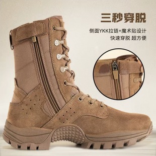 New 021 Summer and Autum Soft-Soled High-Top Field Training Boots Mountaineering Collective Military Training Waterproof and Non-Slip Martin Boots
