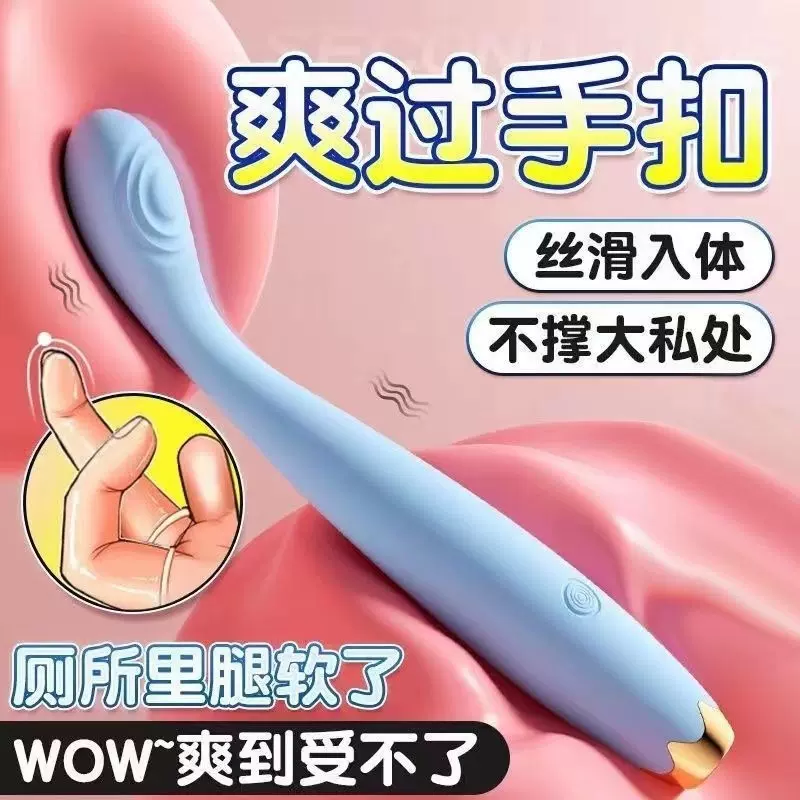 震动棒自慰器女性插入私处情趣成人用品夫妻性玩具女用宿舍按摩棒