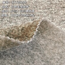 �ﶬ��ᘿ��� ��ɫë�����ë������ ë��ᘿ������·�ë������