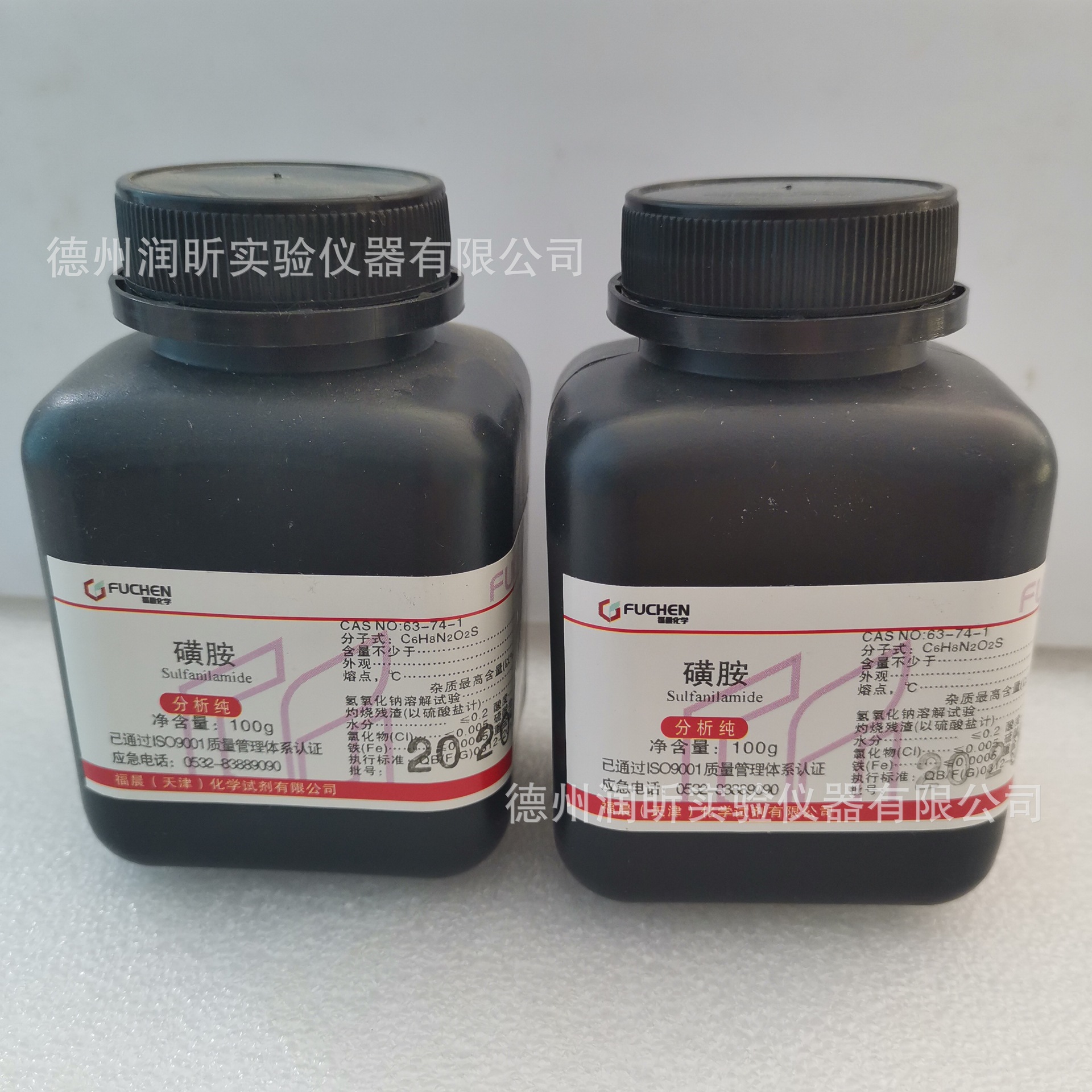 磺胺 对氨基苯磺酰胺 99.5% AR100克/瓶 63-74-1小分子科研