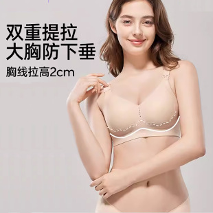 Jelly Nursing Underwear Summer Thin Breathable Traceless Push-up Anti-sagging Pregnant Women's Bra Upper Buckle Small Flower Bud Fixed Cup