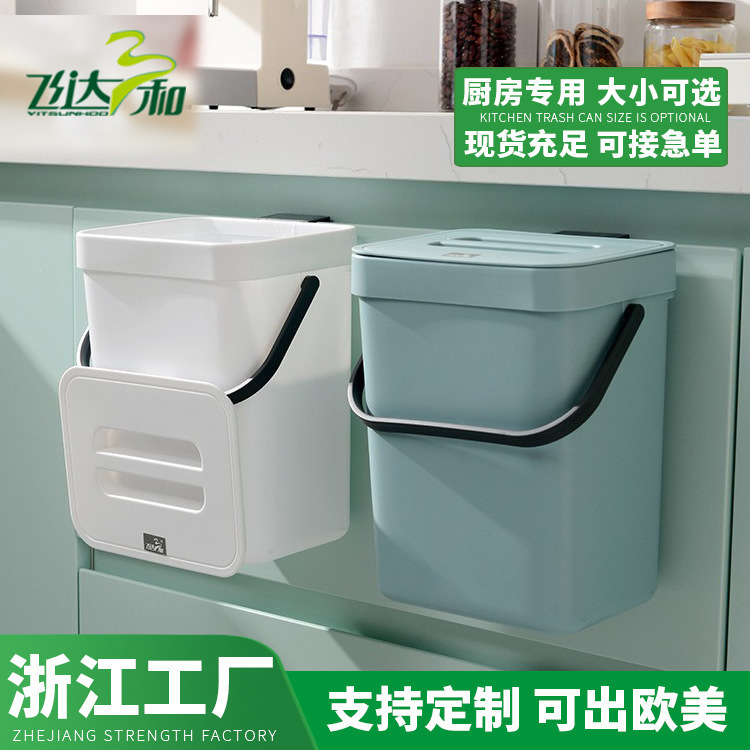 Strict selection of household wall-mounted trash can Kitchen bathroom plastic flip sanitary bucket stall special supply wholesale