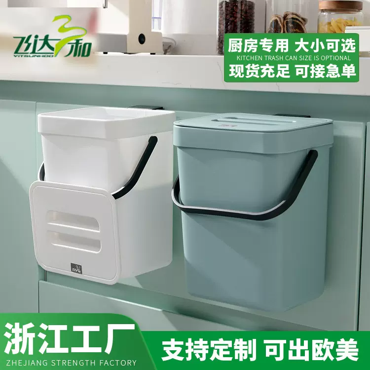 严选家用壁挂式垃圾桶厨房卫生间塑料翻盖卫生桶地摊特价货源批发