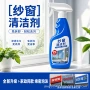 多用途家用擦洗去污清洁剂