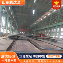 跨境出口现货零切加工中厚钢板厚度2-65mm激光切割开孔材质齐全