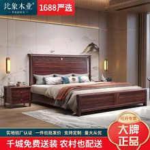 新中式乌金木全实木床1.5米单人床轻奢主卧双人床2米高箱储物大床