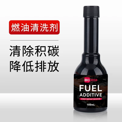 Motor gasoline additive to carbon deposits gasoline vehicle combustion-supporting