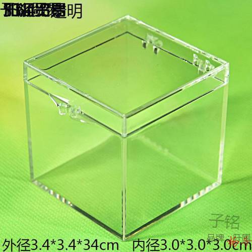 猫矿盒 矿标盒 矿晶标本展示 收藏盒 正方体透明塑料盒 S3.4 S5.1