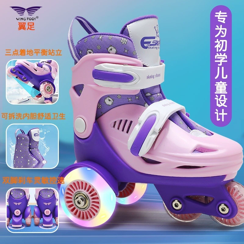 Прямые поставки с фабрики, дропшиппинг, роликовые коньки для начинающих, детские роликовые коньки с двойным рядом