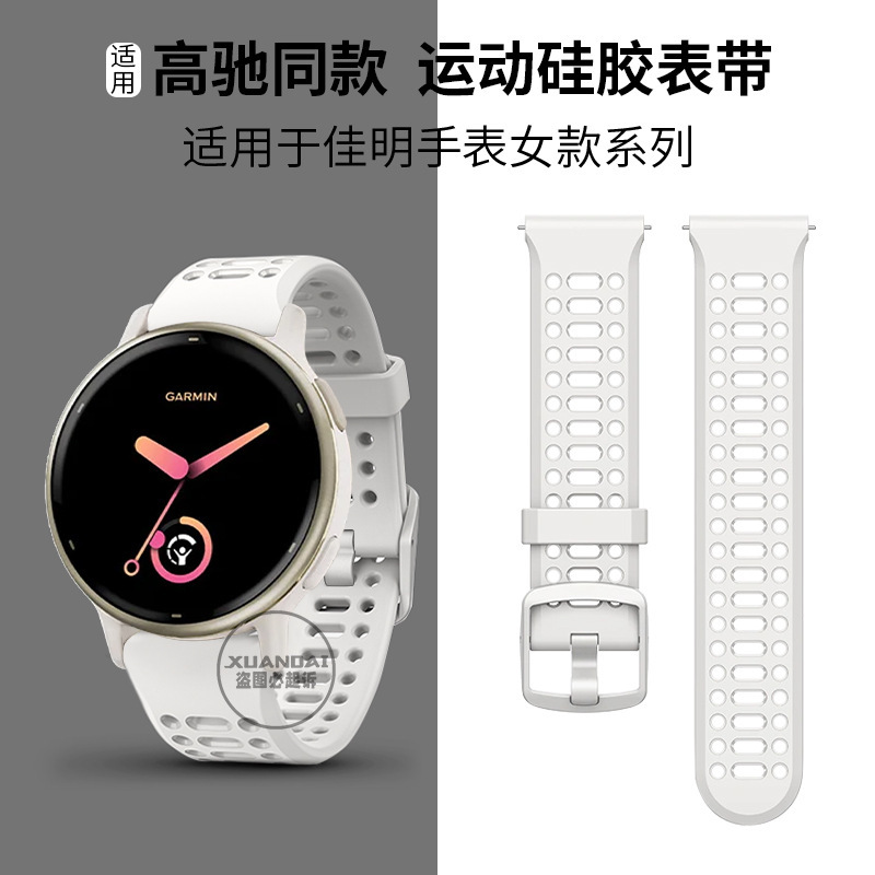 For Jiaming Watch Garmin Strap Mesh Hole Silicone Forerunner Skin-Friendly Breathable active5 Wristband
