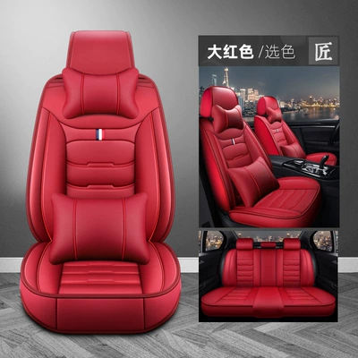 Seat cushion, seat cover Cross-Border Foreign Trade Full Leather - big-red-deluxe-edition