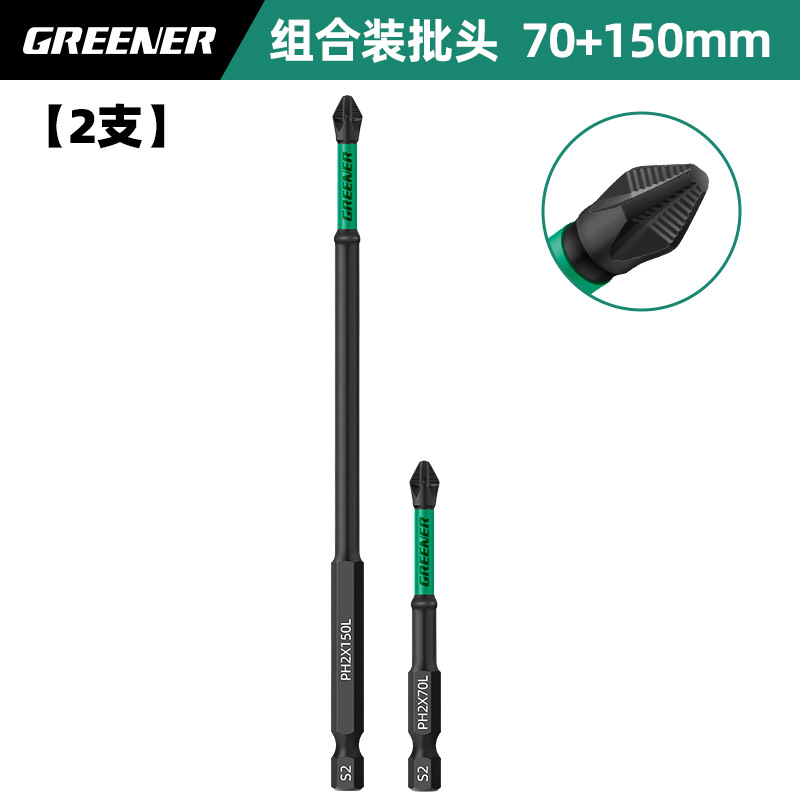 Lvlin cruzado fuerte magnetismo super duro destornillador eléctrico antideslizante perforador de mano destornillador de impacto de acero de tungsteno conjunto de pala