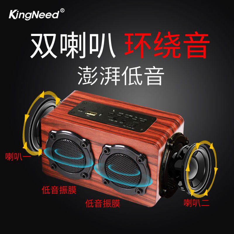 KingNeed木製ワイヤレスBluetoothスピーカー多機能サブウーファー家庭用オーディオ越境EC人気商品S409|undefined